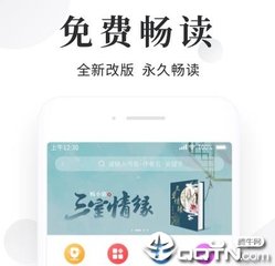 开元APP官网下载